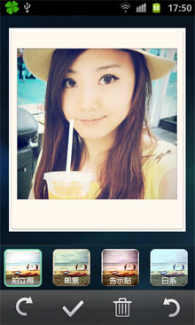 ѶQQ(QQУ) v2.2 For Android