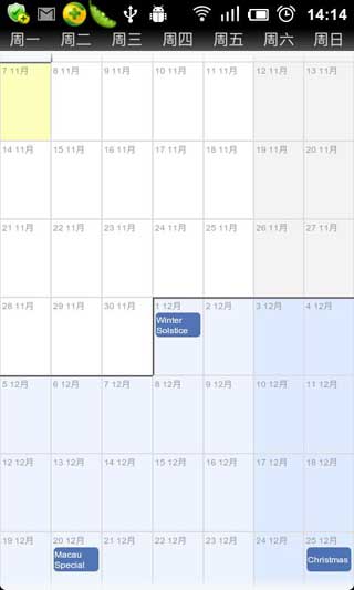 (Touch Calendar) v1.0.14