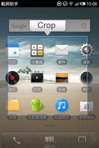 ͼ(Screenshot It) v2.18