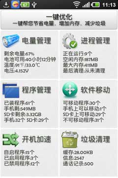 ETŻʦ v1.4 For Android