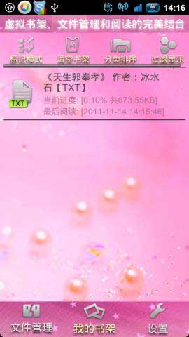 Ķ(ibook) v1.20 For Android
