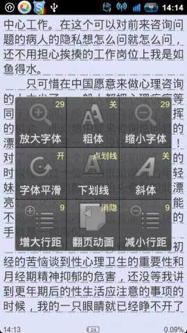 Ķ(ibook) v1.20 For Android