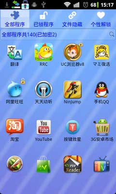 ET˽ v2.2 For Android