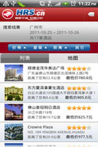 ȫ򶩷(HRS Hotel) v1.2