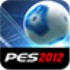 ʵ2012(PES 2012 Pro Evolution Soccer) v1.0.0ͼ