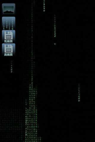 ڿ͵۹(Matrix Code Camera) v1.0.4
