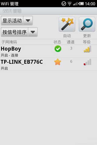 WiFi(WiFi Manager) v2.1.4
