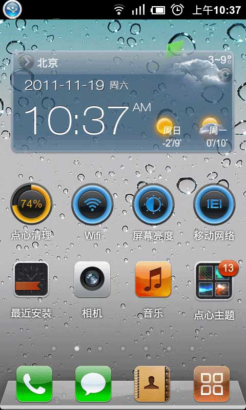 ֮iPhone4S