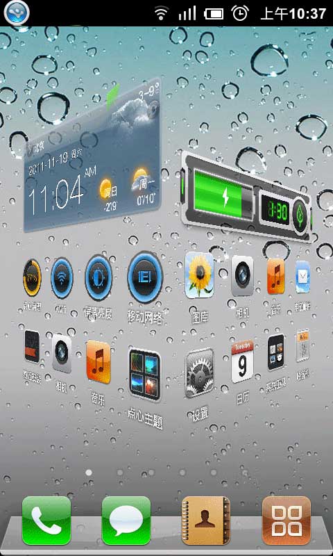 ֮iPhone4S