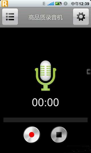 ¼(Hi-Q MP3 Recorder) v1.6
