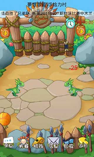 91ũ v1.55 For Android