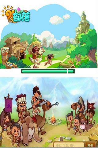 91(91tribe) v1.0.1 For Android