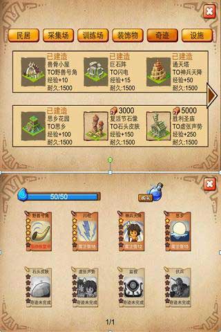 91(91tribe) v1.0.1 For Android
