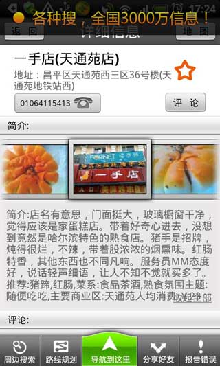 ͼɵͼ-רҵ v5.3(Android)