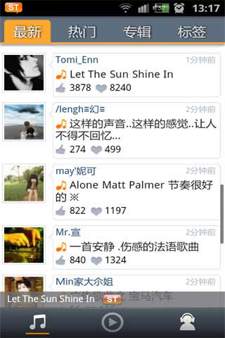 Android Songtaste v0.1