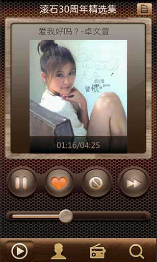 ׵̨ v1.6 For Android