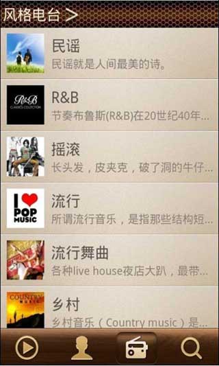 ׵̨ v1.6 For Android