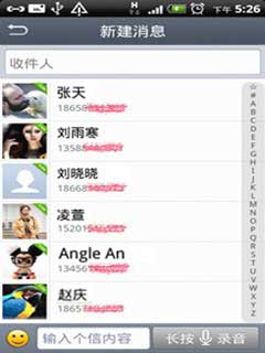 -Ѷ v2.1.18 For Android