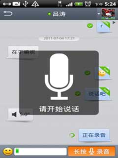 -Ѷ v2.1.18 For Android