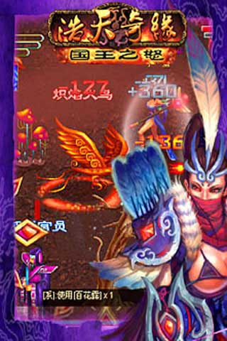 ԵOL֮֮ŭ(Android)