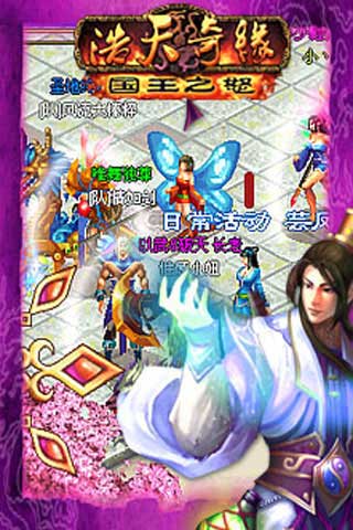 ԵOL֮֮ŭ(Android)