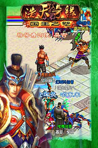 ԵOL֮֮ŭ(Android)