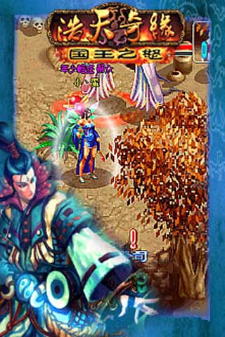 ԵOL֮֮ŭ(Android)