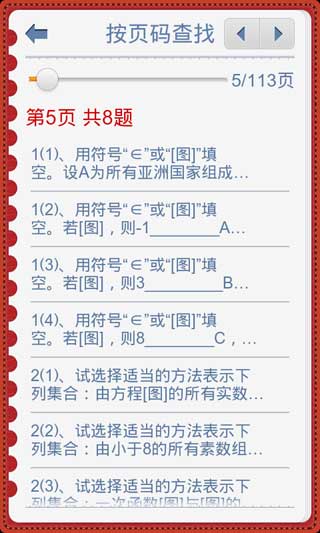 591ѧ(а) v1.3 For Android