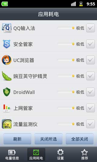 ʡ羫 v1.0.39