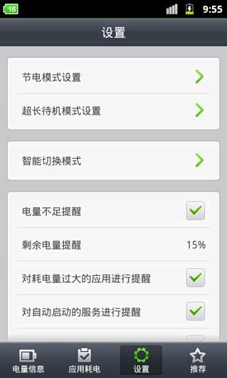 ʡ羫 v1.0.39