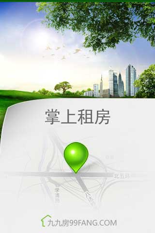 ⷿ v2.0(Android)