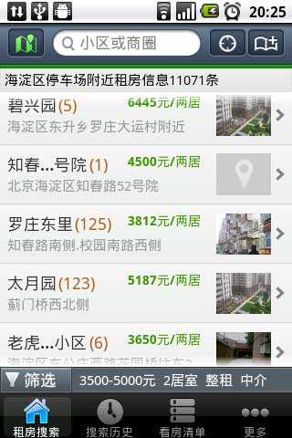 ⷿ v2.0(Android)