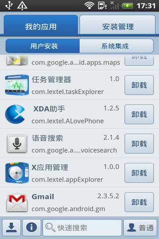 XDAӦù v1.0.0