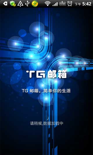 TG v2.8(Android)