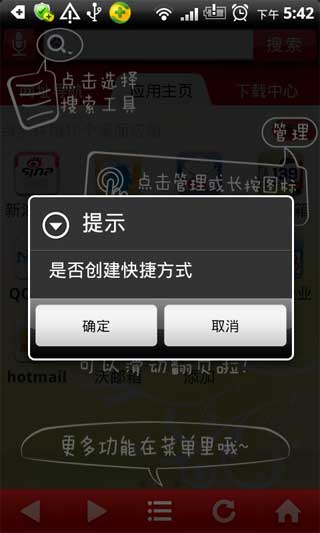 TG v2.8(Android)