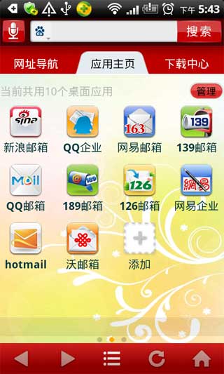TG v2.8(Android)