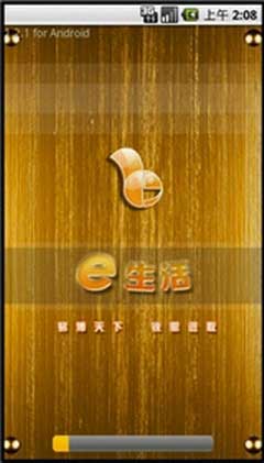 e v1.2.1