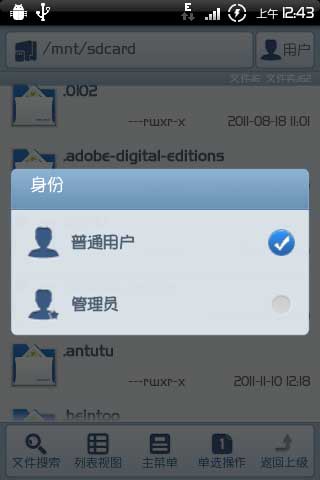 XDAļ(FileExplorer) v1.1