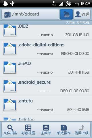 XDAļ(FileExplorer) v1.1