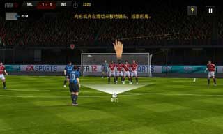 12(FIFA 12) v1.2.5