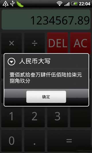  v1.3.1