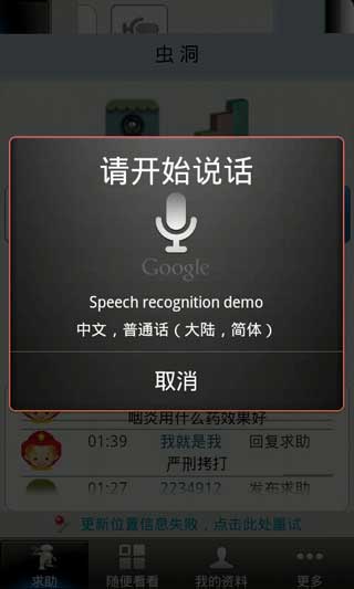 ׿Siri-涴ʴ v1.3.5