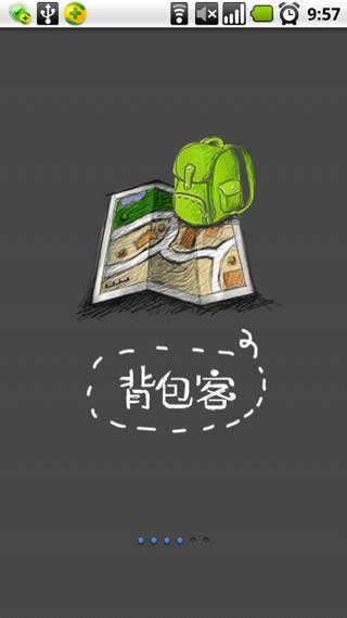(ETour) v1.3.0