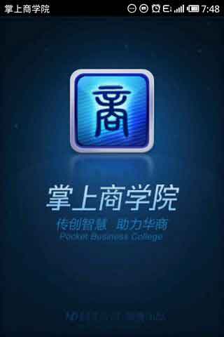 ѧԺ v1.0 For Android