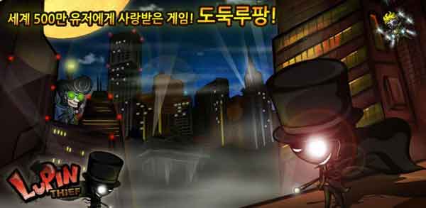 ֱI(Thief Lupin) v1.0.1