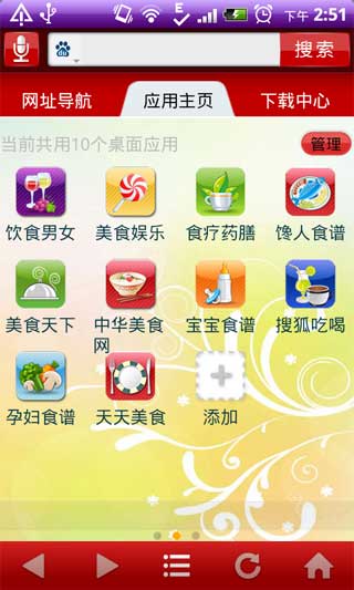 TG˽ v2.8(Android)
