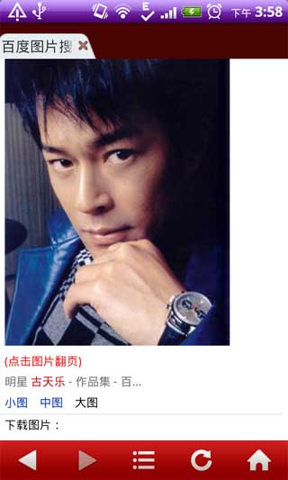 TGͼ v2.8(Android)