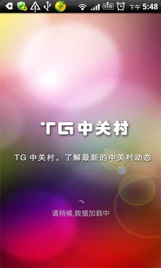 TGйش v2.8(Android)