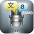 (Voice Translator) v1.1ͼ