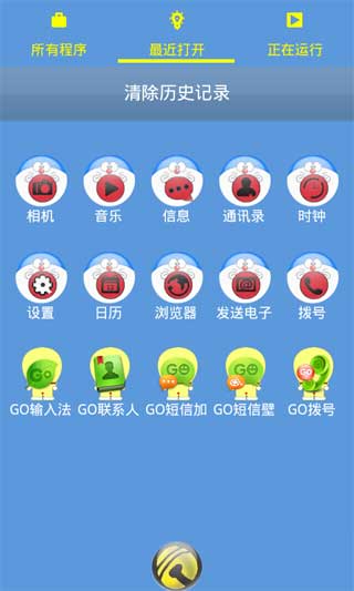 GO桌面主题之多啦A梦
